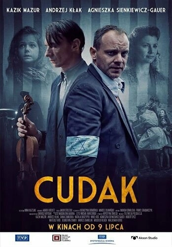 Постер к Чудак