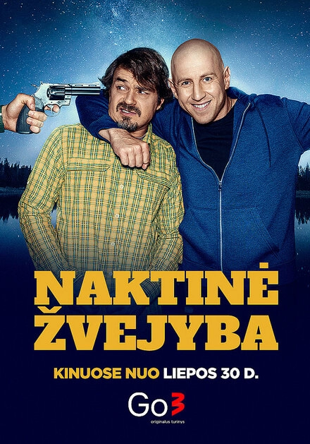 Постер к Ночная рыбалка