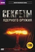 Постер к BBC: Секреты ядерного оружия