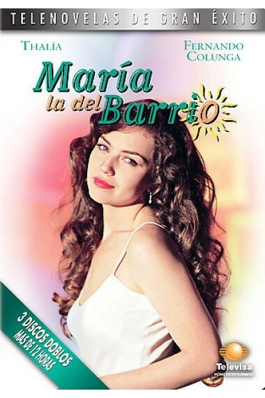 Постер к Мария из предместья