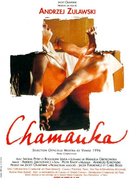 Постер к Шаманка