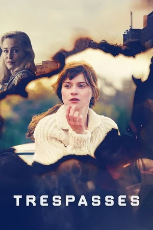 Нарушение границ сериал