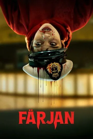 Постер к Кровавый круиз