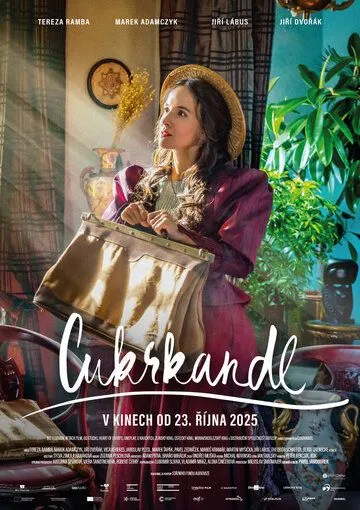 Постер к Сладкая сказка